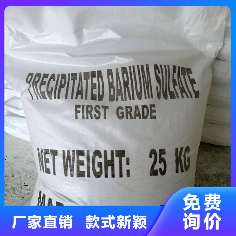 硫酸钡防辐射硫酸钡砂源头厂家