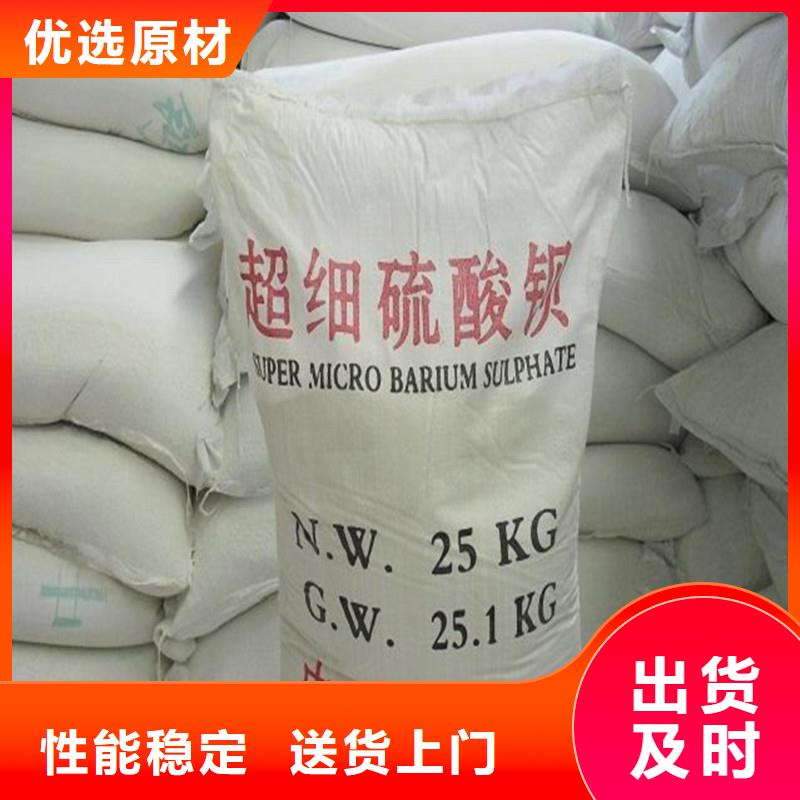 硫酸钡防辐射硫酸钡砂源头厂家