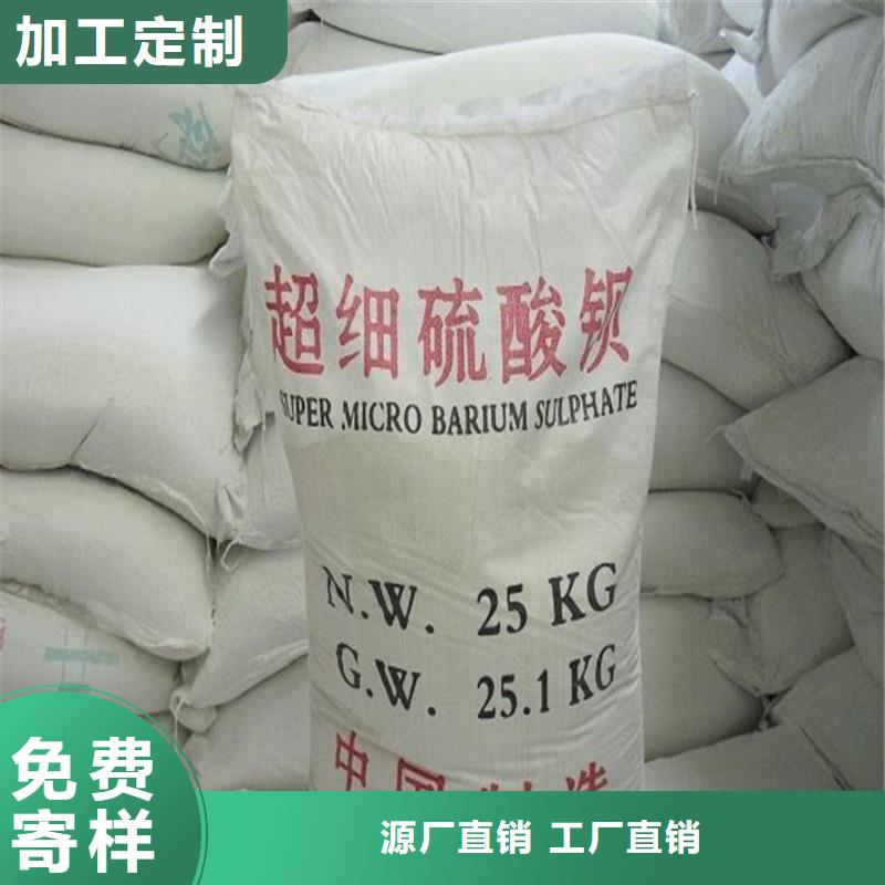 硫酸钡放射科墙体防护涂料质优价保