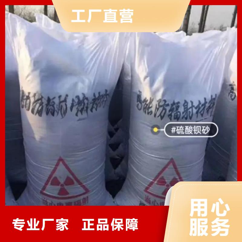 硫酸钡CT室墙体硫酸钡匠心制造