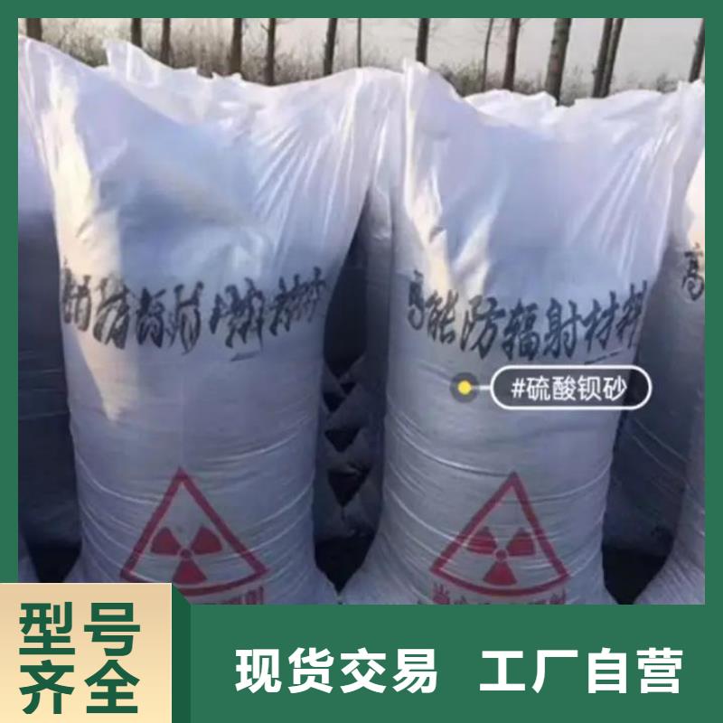 硫酸钡-放射科墙体防护涂料质量上乘