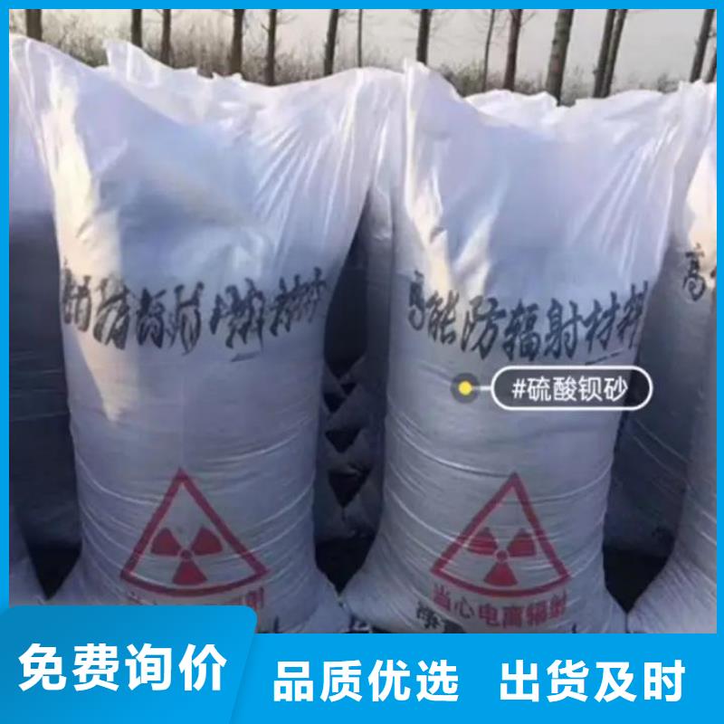 硫酸钡放射科墙体防护涂料源厂供货