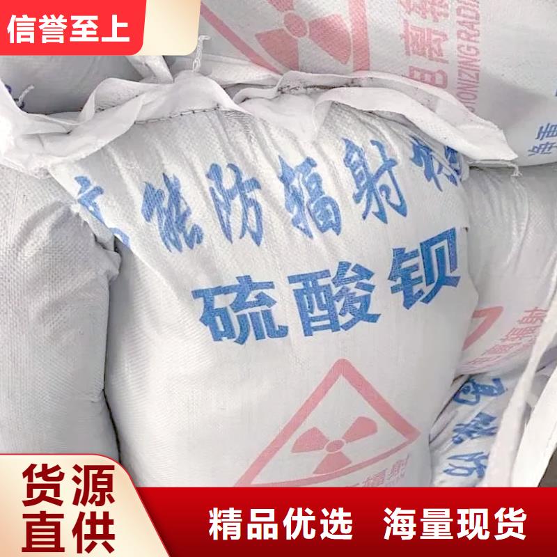 硫酸钡-放射科墙体防护涂料质量上乘