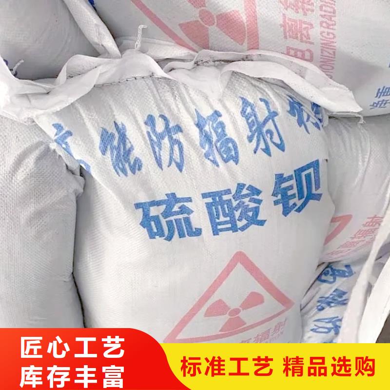 硫酸钡放射科墙体防护涂料源厂供货