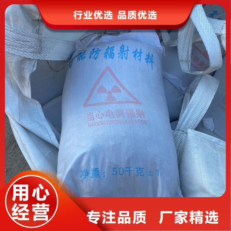 硫酸钡放射科墙体防护涂料源厂供货