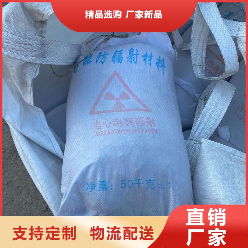 硫酸钡-放射科墙体防护涂料质量上乘