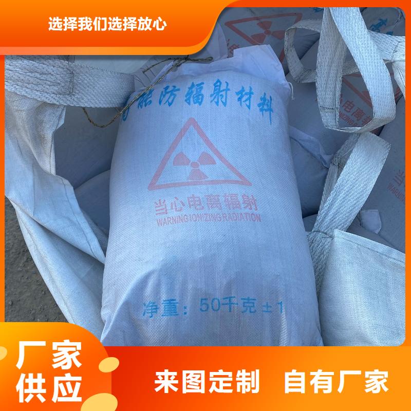 硫酸钡防辐射硫酸钡砂源头厂家
