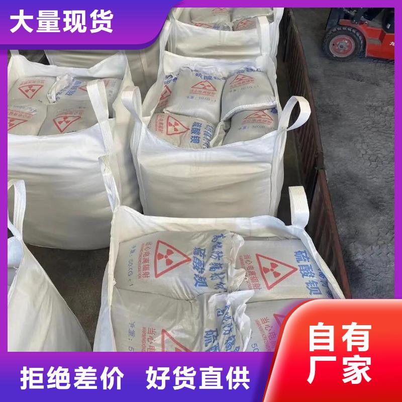 硫酸钡-放射科墙体防护涂料质量上乘