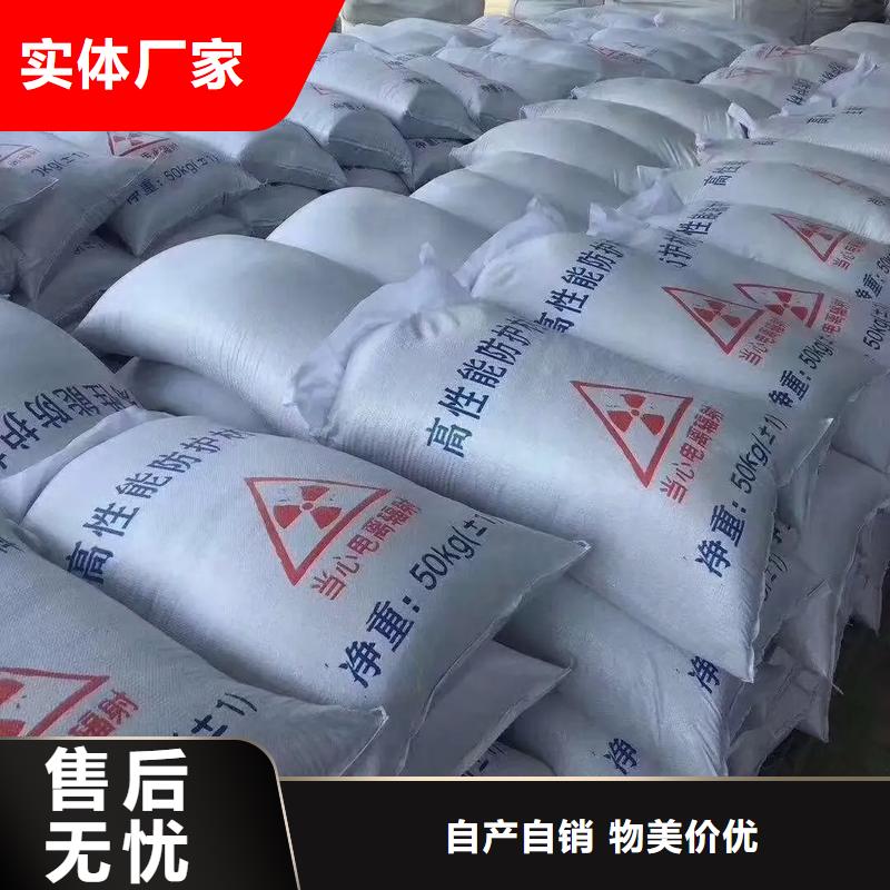 硫酸钡-放射科墙体防护涂料质量上乘