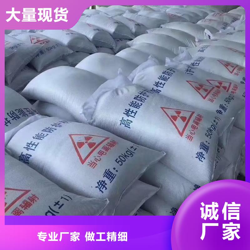 硫酸钡防辐射硫酸钡砂源头厂家