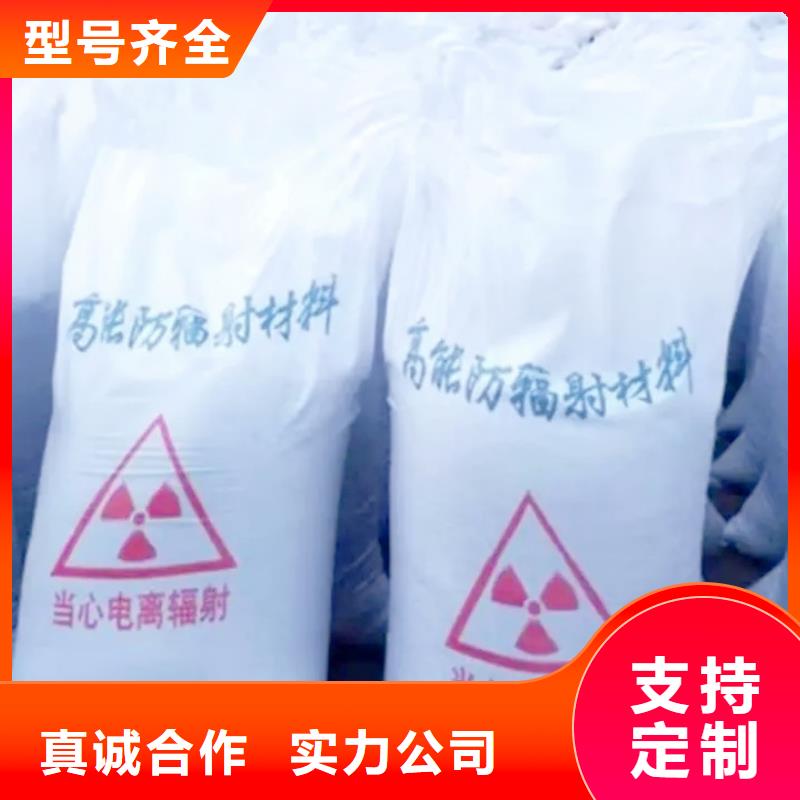 硫酸钡防辐射硫酸钡砂源头厂家