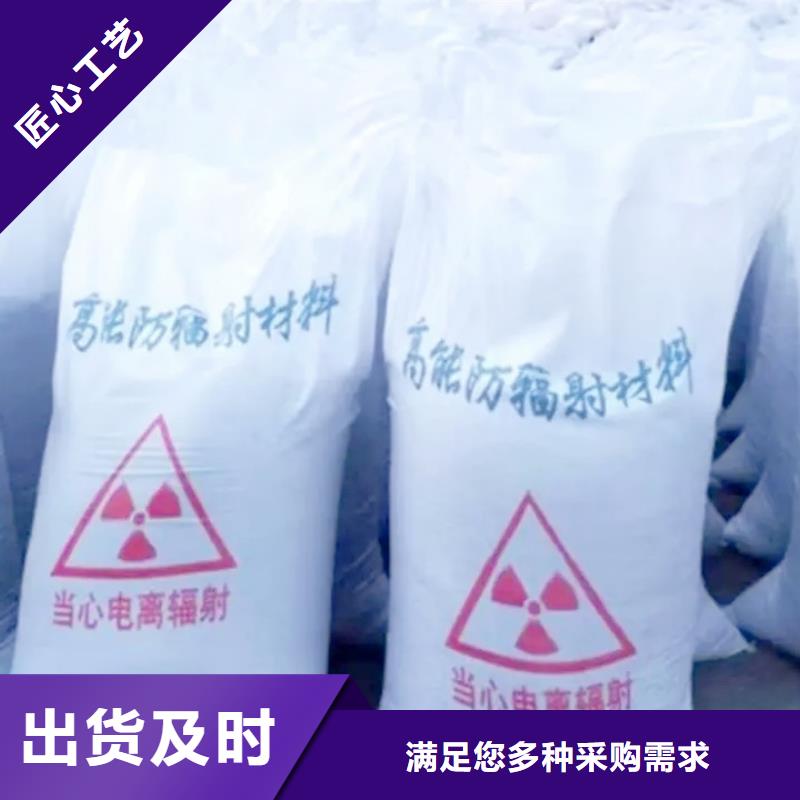 硫酸钡-放射科墙体防护涂料质量上乘