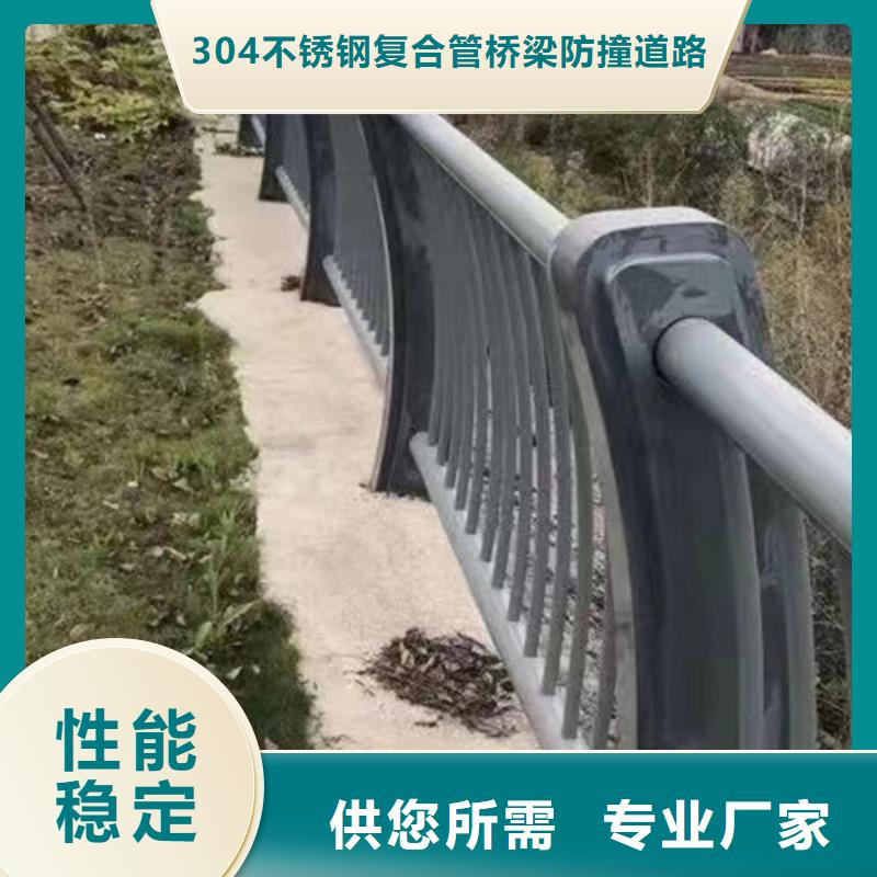 道路隔离护栏（吉林）来电咨询不锈钢护栏（四川）道路隔离护栏（吉林）不锈钢护栏（四川）