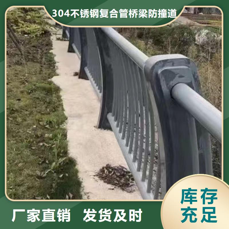 不锈钢护栏（四川）生产厂家道路隔离护栏（吉林）不锈钢护栏（四川）道路隔离护栏（吉林）