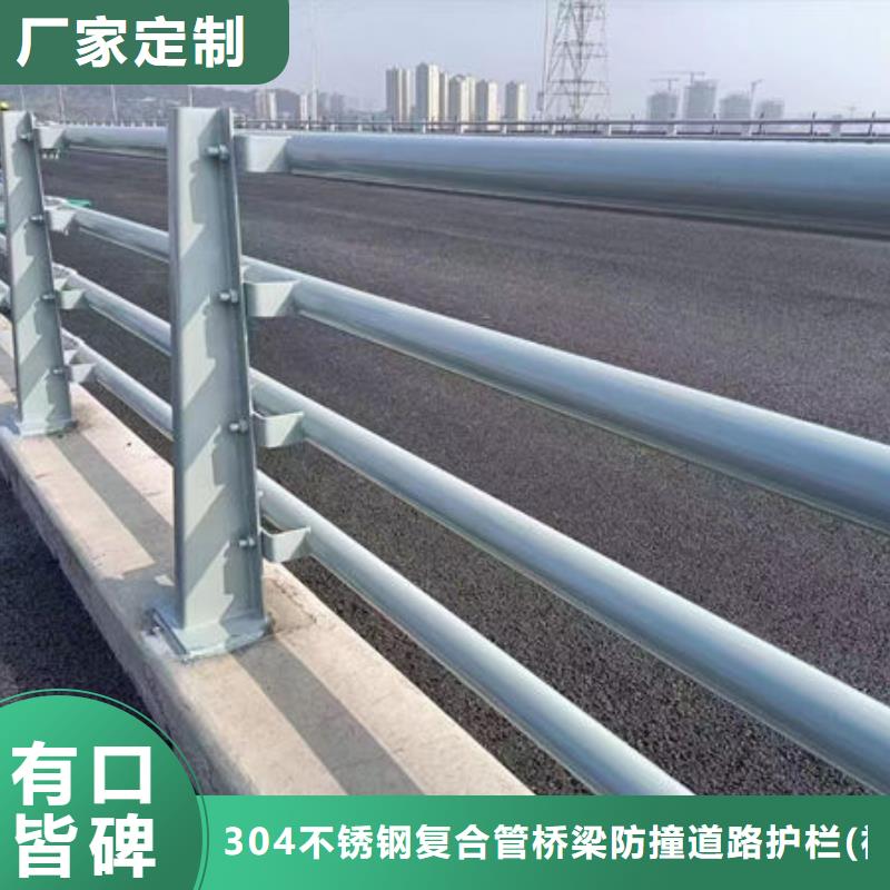 护栏_不锈钢道路桥梁防撞护栏厂家新品