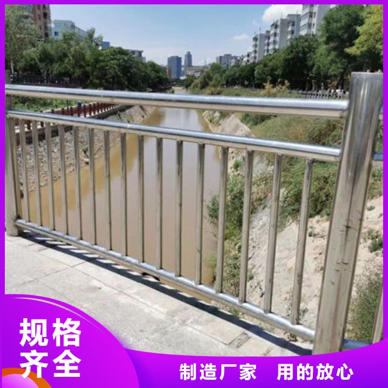 不锈钢护栏生产厂家道路隔离护栏