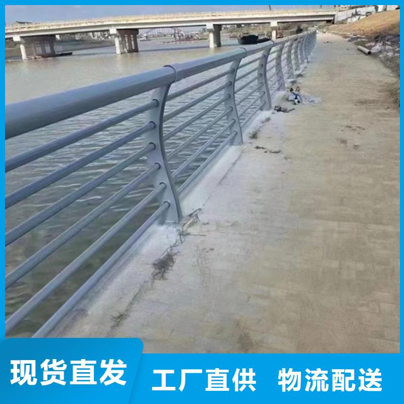 道路隔离护栏生产厂家河道灯光护栏