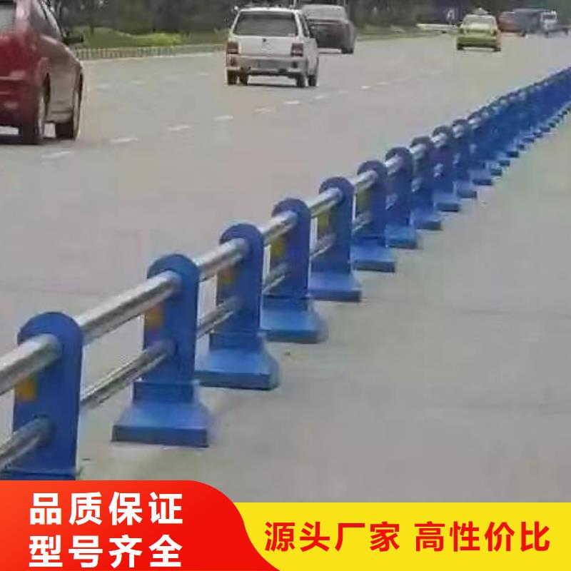 公路隔离护栏在线报价灯管河道护栏公路隔离护栏在线报价灯管河道护栏