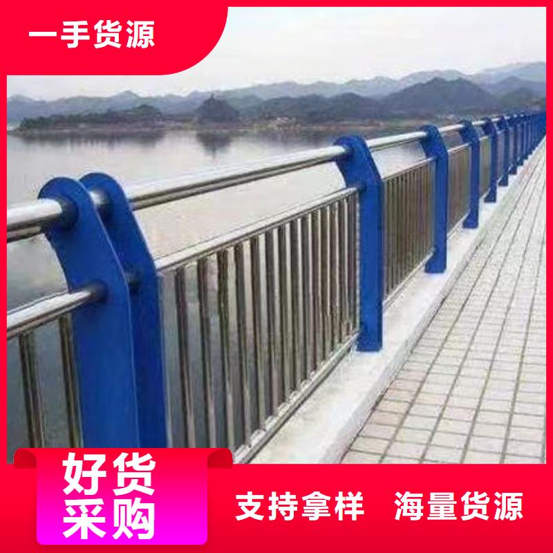 河道护栏欢迎来电不锈钢复合管护栏河道护栏