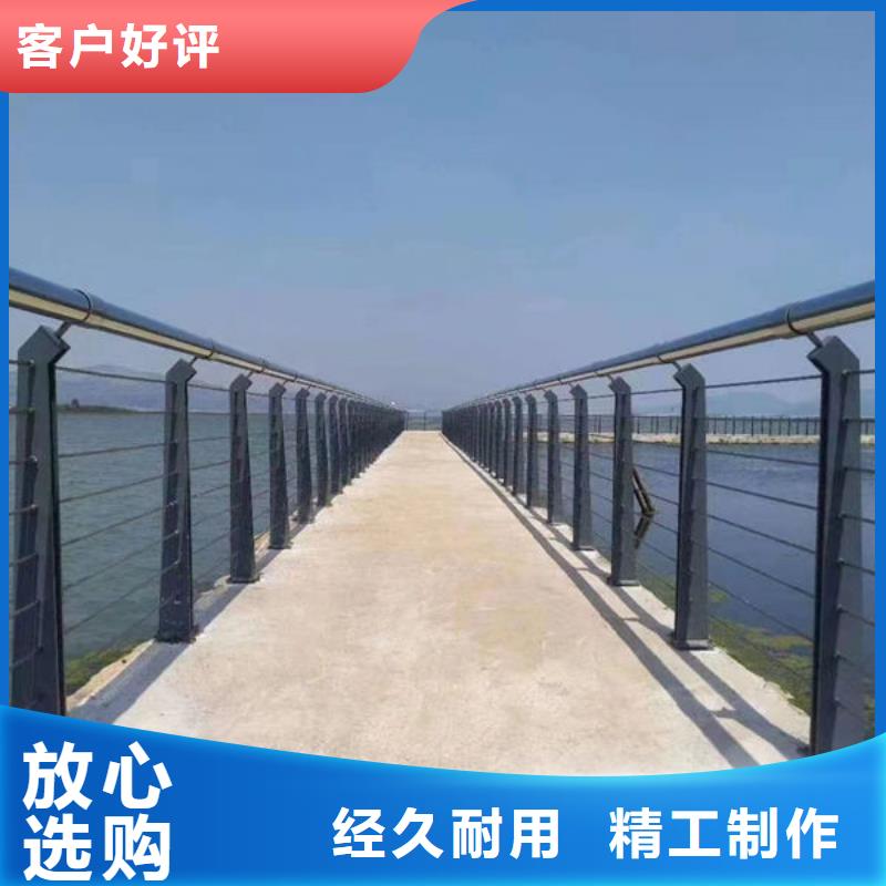 买【福来顺】不锈钢护栏生产厂家河道灯光护栏