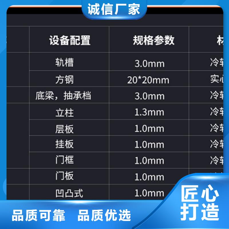 密集柜厂家排名现货齐全西湖畔厂家