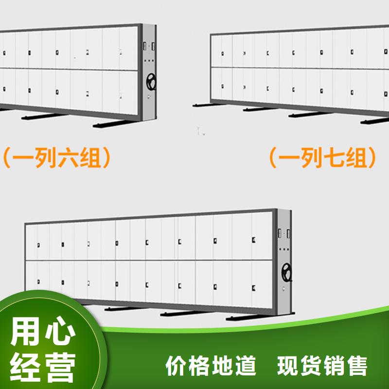 手动密集柜厂家介绍口碑好西湖畔厂家