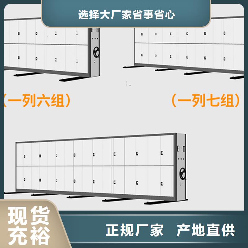 手摇密集架生产厂家规格齐全西湖畔厂家