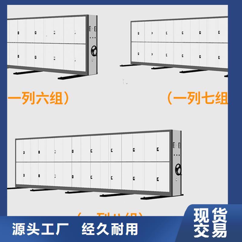 移动密集架价格厂家直供厂家直销