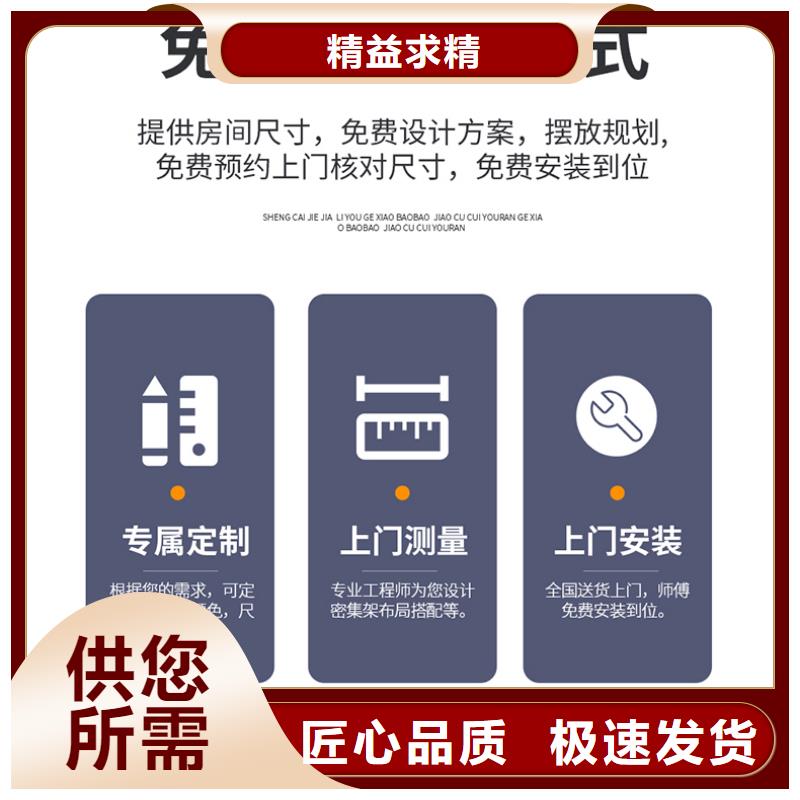 手摇密集架报价购买厂家