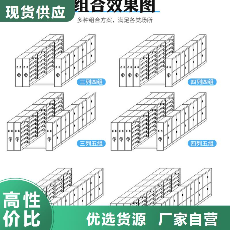 手摇密集架质量保证杭州西湖畔厂家