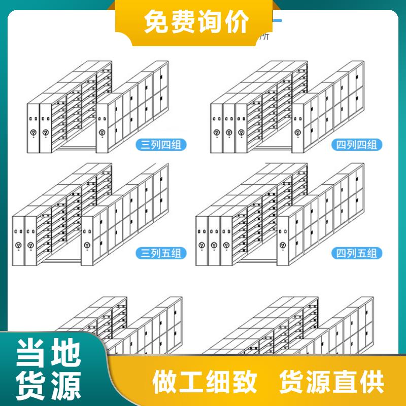 密集柜价格质保一年终身质保