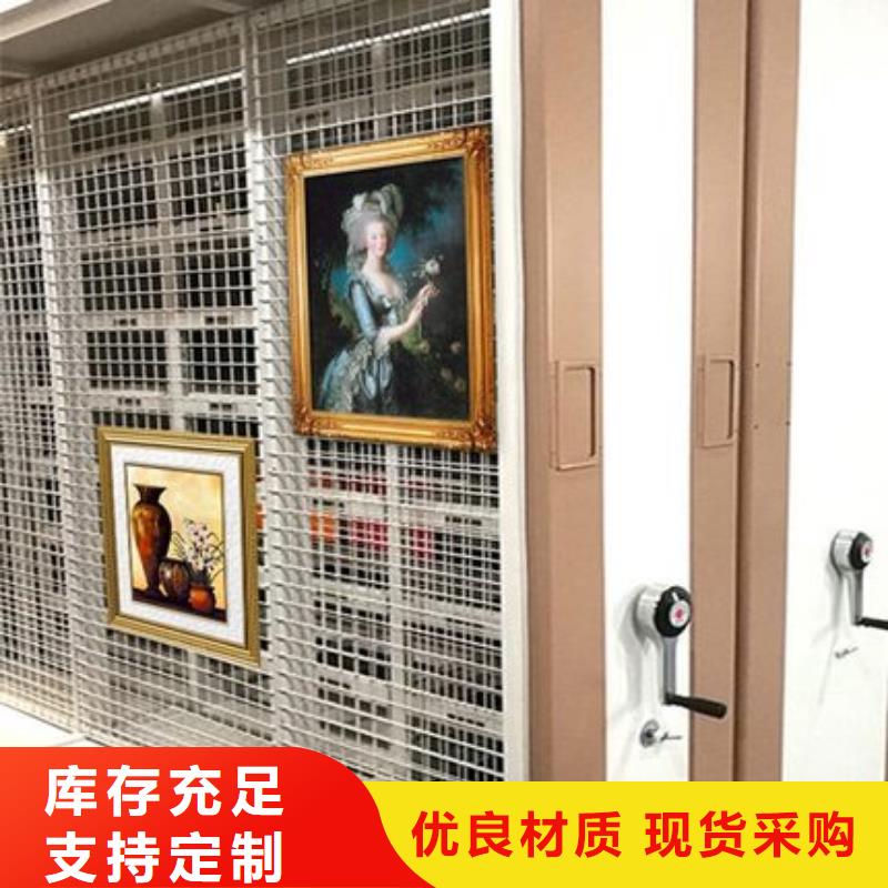 移动密集架厂图片厂家