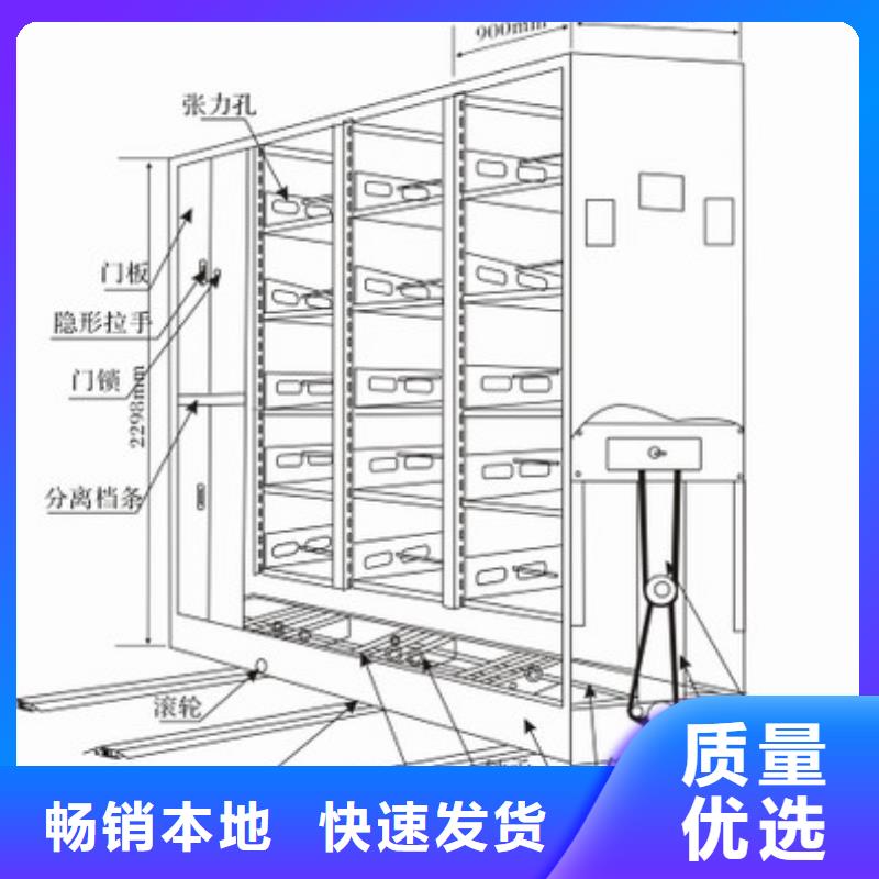 档案密集柜生产公司质量放心西湖畔厂家