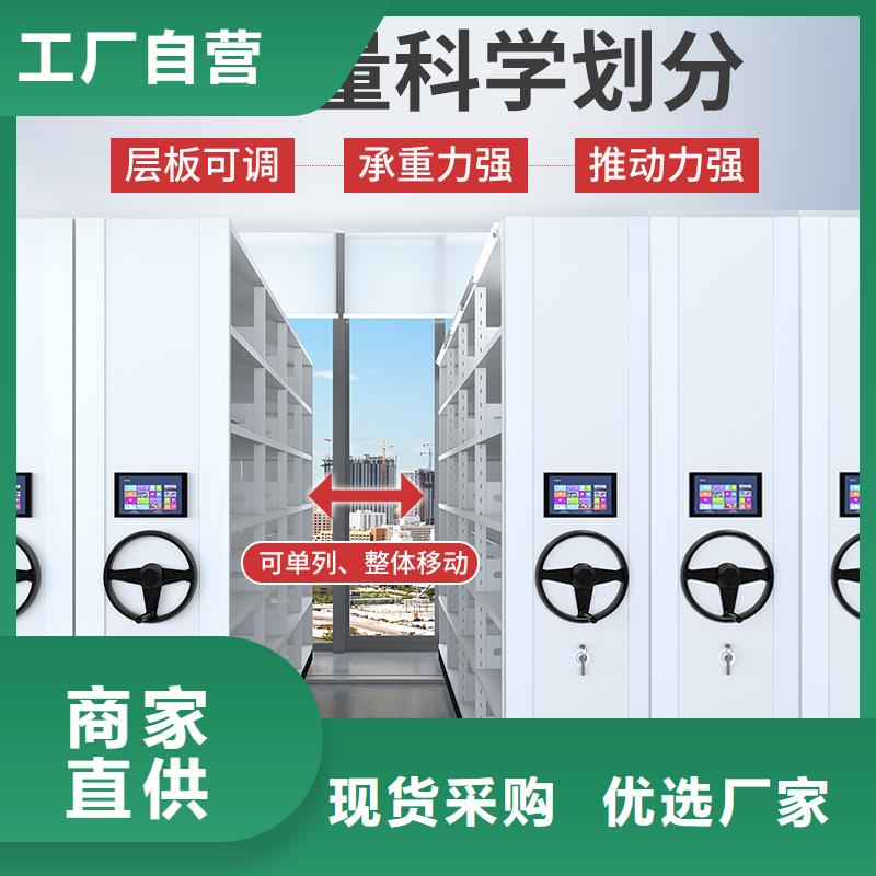 档案密集柜标签可定制高品质低价格