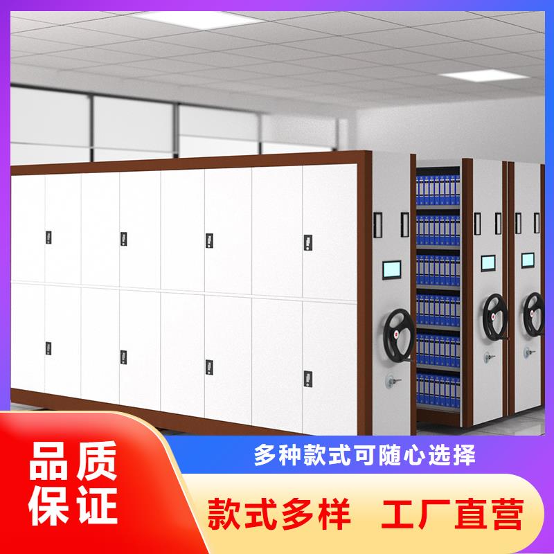 密集架机械式密集柜厂家现货批发