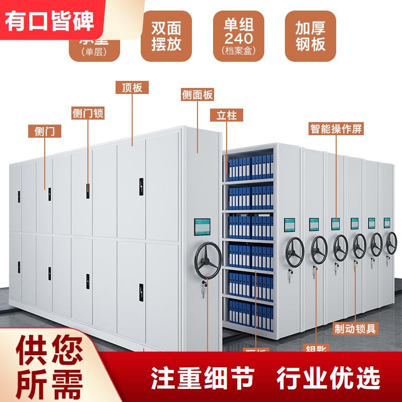 上海密集柜生产厂家电话号码全国发货厂家