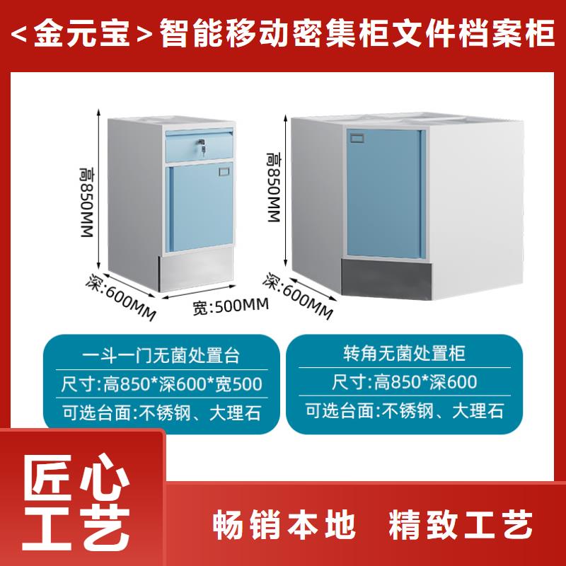 扫码寄存柜视频-海口|三亚扫码寄存柜质量上乘-<金>智能移动密集柜文件档案柜生产厂家(海南省分公司)