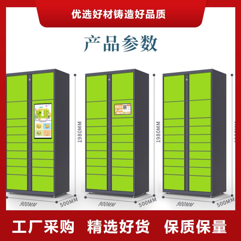 扫码寄存柜-视频-扫码寄存柜_山东省泰安市<金>智能移动密集柜文件档案柜生产厂家(泰安市分公司)