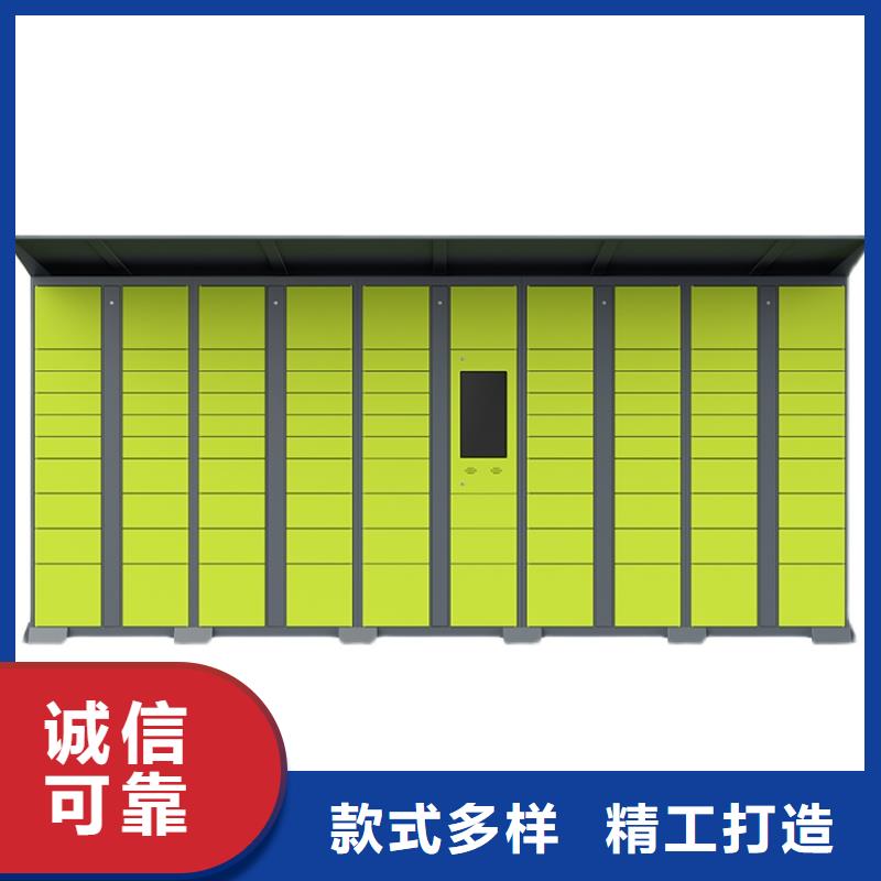 扫码寄存柜-视频-内蒙古鄂尔多斯市|阿拉善|包头|通辽|锡林郭勒|乌兰察布|乌海|呼伦贝尔扫码寄存柜-金元宝