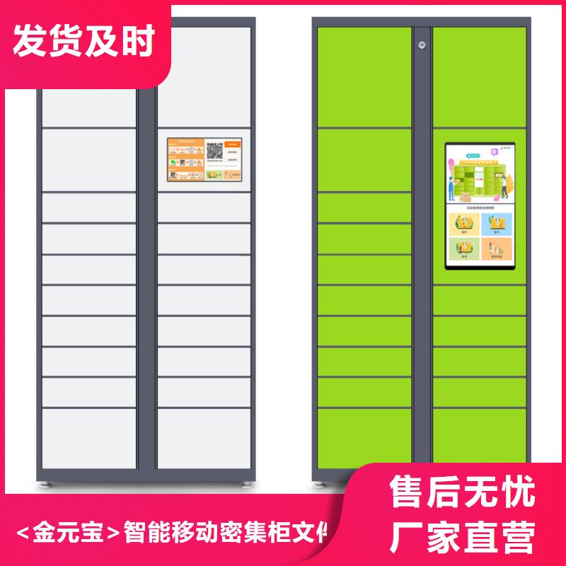 扫码寄存柜视频-扫码寄存柜-内蒙古鄂尔多斯市此地制造商-阿拉善|锡林郭勒|包头|赤峰|通辽|乌海|乌兰察布