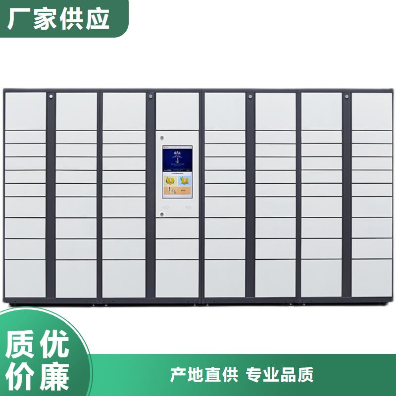 扫码寄存柜视频-扫码寄存柜-内蒙古鄂尔多斯市此地制造商-阿拉善|锡林郭勒|包头|赤峰|通辽|乌海|乌兰察布