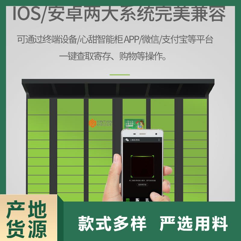 快递柜快递柜销售厂家案例