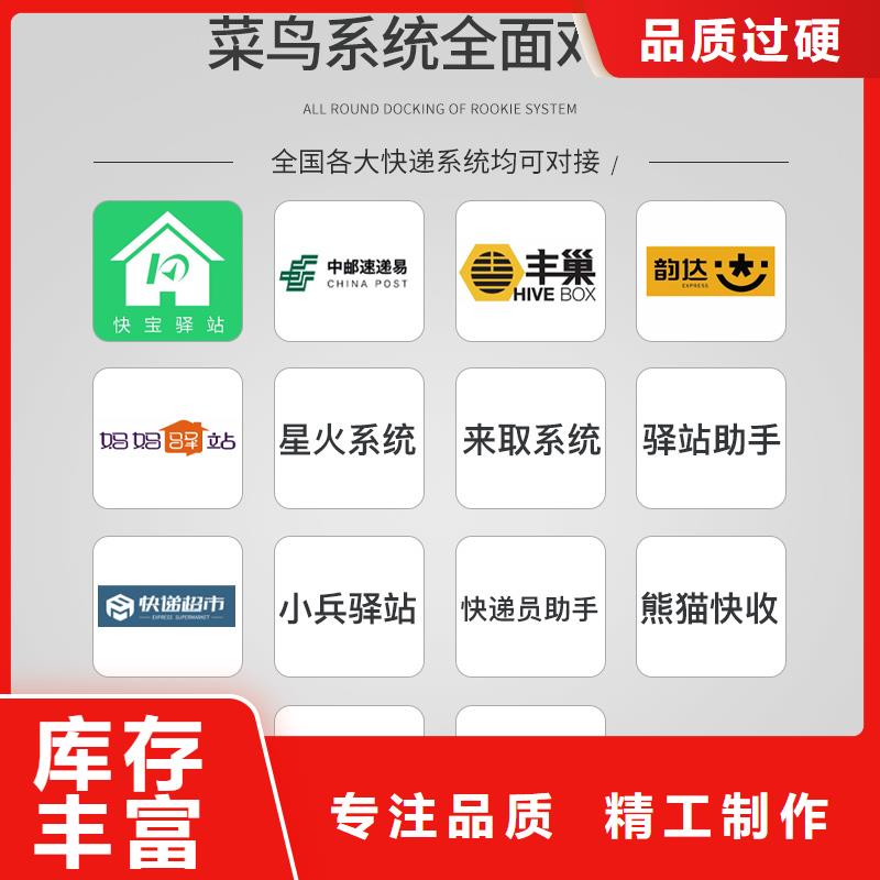 【 快递柜_人脸寄存柜好产品不怕比】_<金>智能移动密集柜文件档案柜生产厂家(鄂尔多斯市分公司)