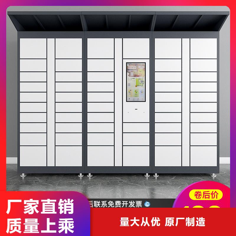 快递柜快递柜销售厂家案例