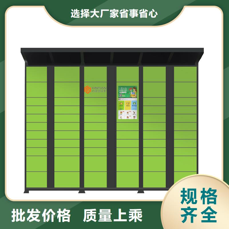 扫码寄存柜-视频-内蒙古鄂尔多斯市|阿拉善|包头|通辽|锡林郭勒|乌兰察布|乌海|呼伦贝尔扫码寄存柜-金元宝