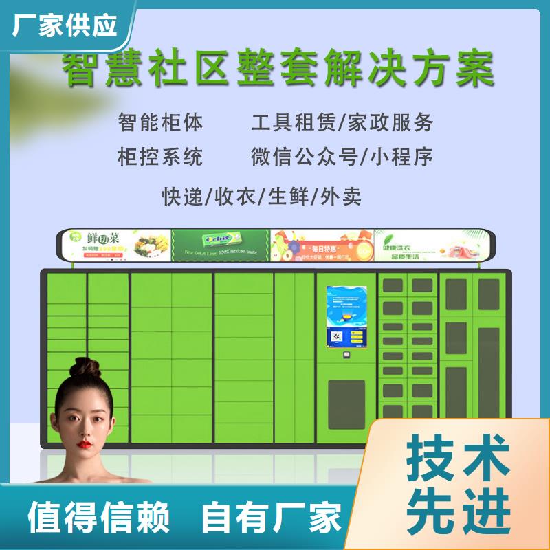 扫码寄存柜-视频-扫码寄存柜_山东省泰安市<金>智能移动密集柜文件档案柜生产厂家(泰安市分公司)