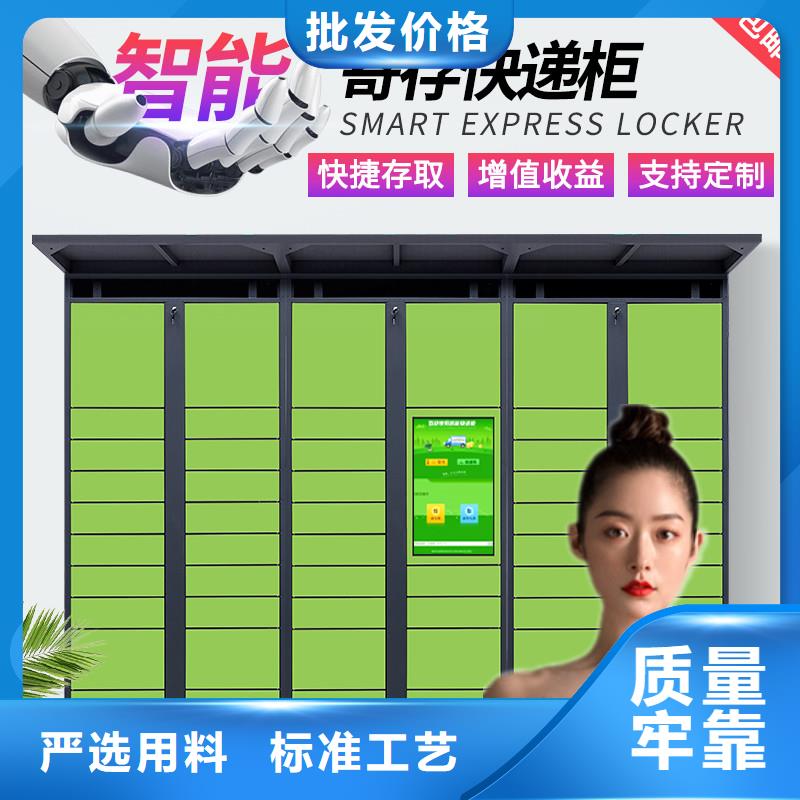 扫码寄存柜视频-扫码寄存柜-内蒙古鄂尔多斯市此地制造商-阿拉善|锡林郭勒|包头|赤峰|通辽|乌海|乌兰察布