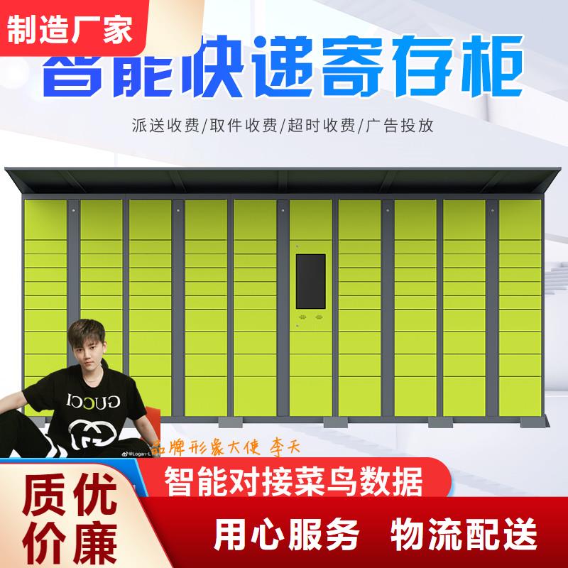 快递柜 轨道密集架厂家新品