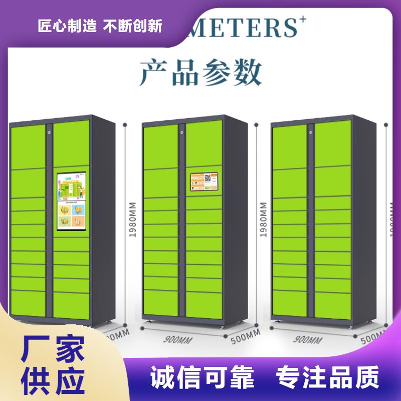 快递柜_【智能密集柜】种类多质量好_<金>智能移动密集柜文件档案柜生产厂家(海西市分公司)