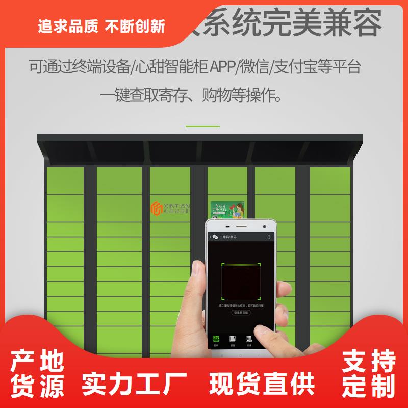 快递柜_【智能密集柜】种类多质量好_<金>智能移动密集柜文件档案柜生产厂家(海西市分公司)
